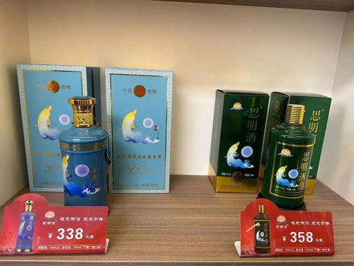 思明酒進(jìn)駐海峽兩岸酒類連鎖零售商左西右東