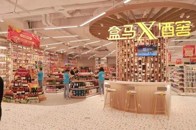 盒馬宣布全面升級(jí)旗下酒水業(yè)務(wù) 開(kāi)出首批10家盒馬X18酒窖