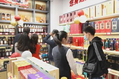 新年迎新店丨存世留香名酒庫新零售升級,皇庭廣場店今日正式開業