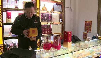 年關(guān)守護(hù)進(jìn)行時(shí) 望城區(qū)市場監(jiān)管局重拳出擊，聚焦酒類執(zhí)法打假護(hù)航酒類零售市場